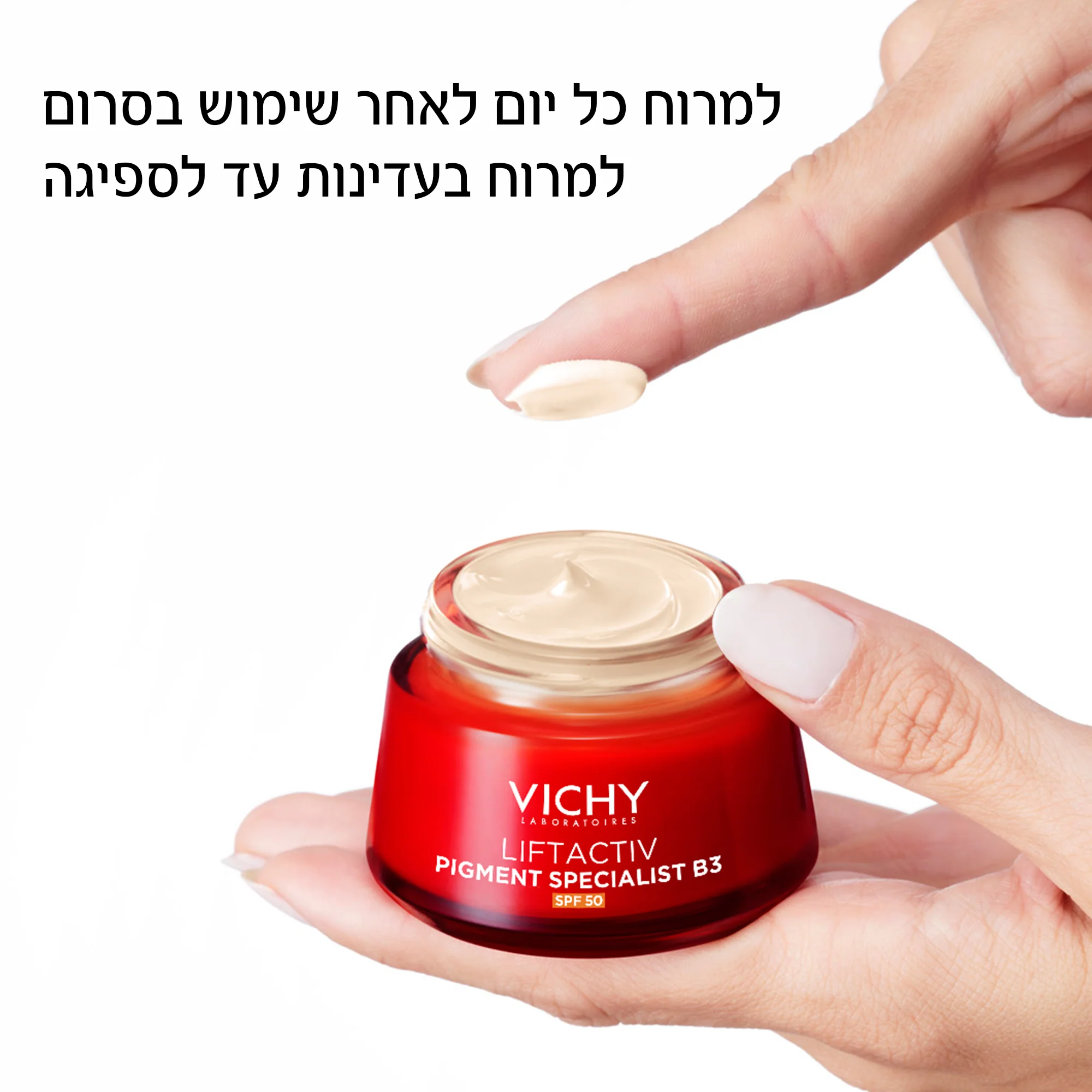 תמונת מוצר 2