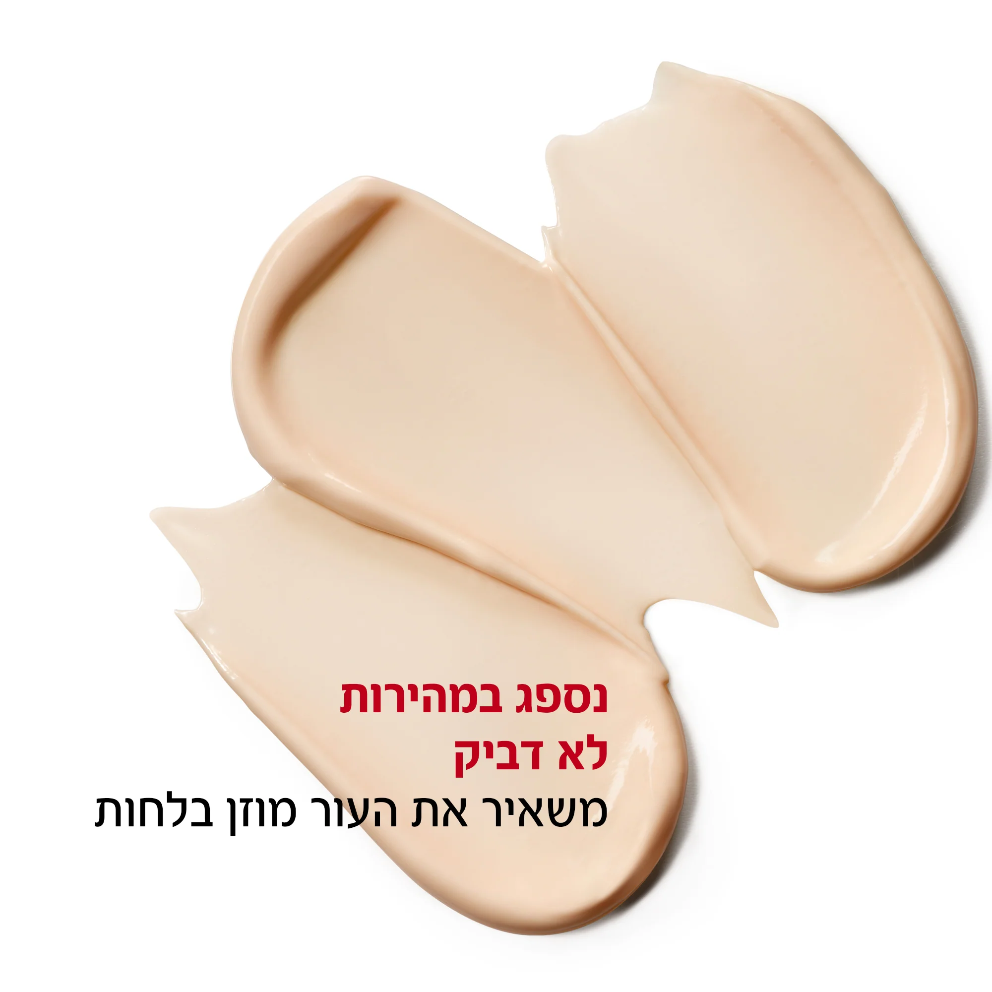תמונת מוצר 5