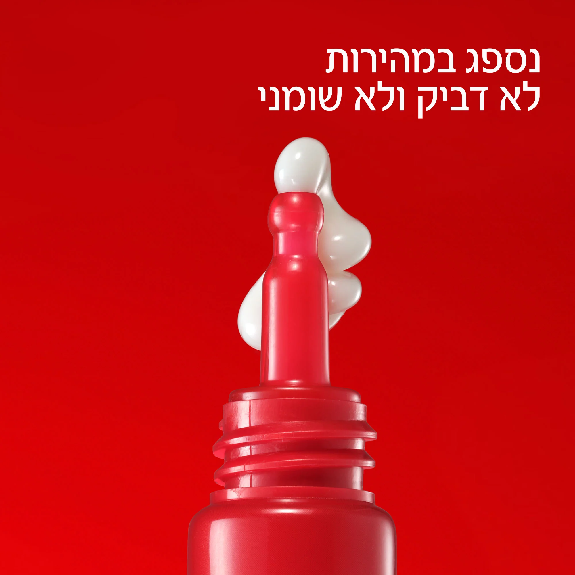 תמונת מוצר 3