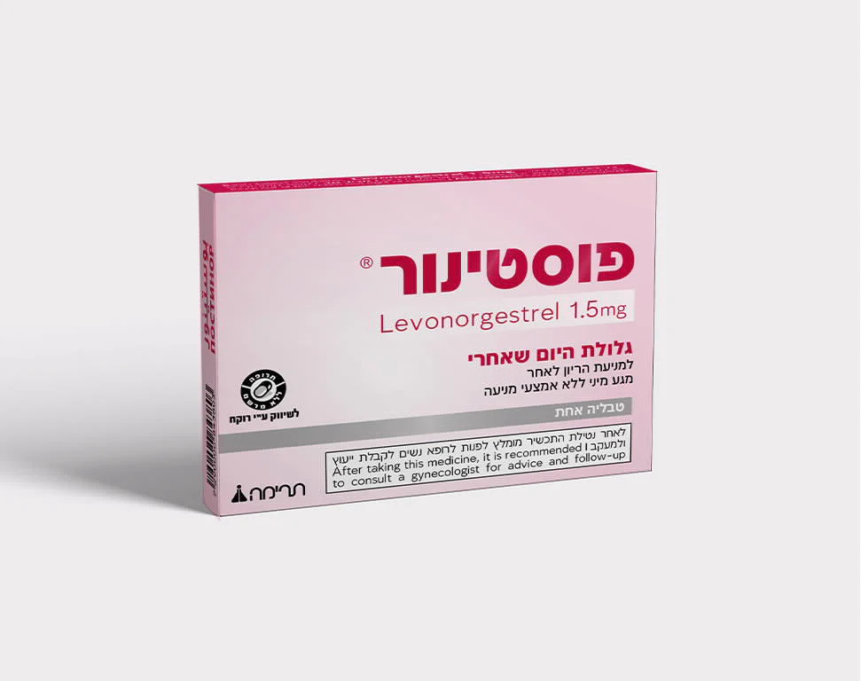 תמונת מוצר 1