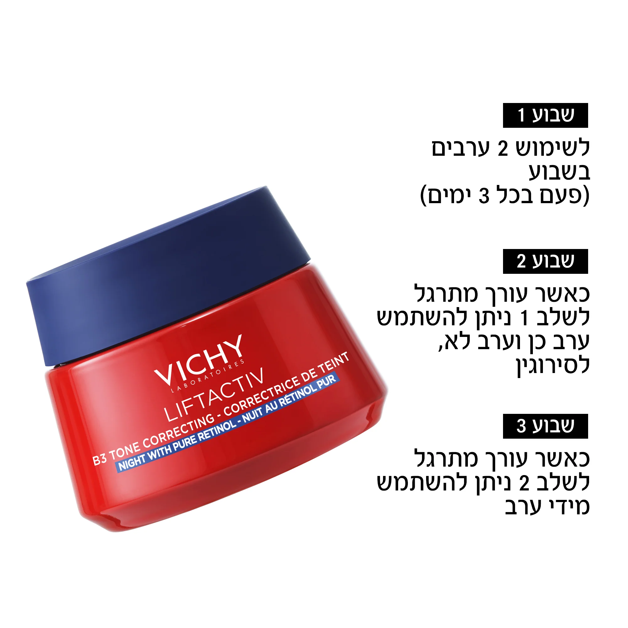 תמונת מוצר 2
