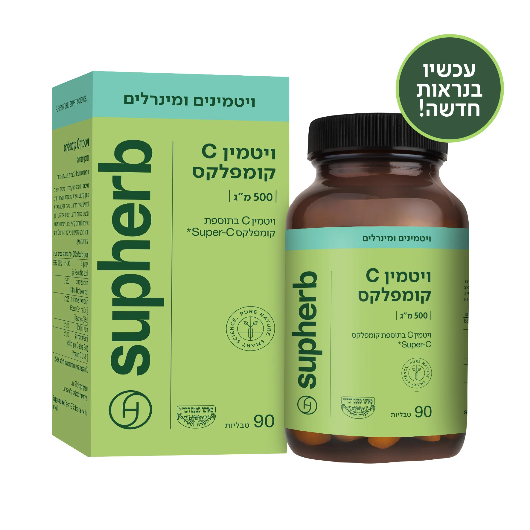 תמונת מוצר 1