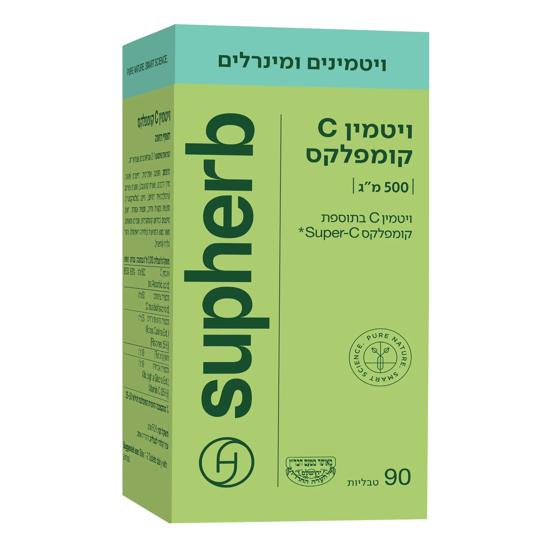 תמונת מוצר 2