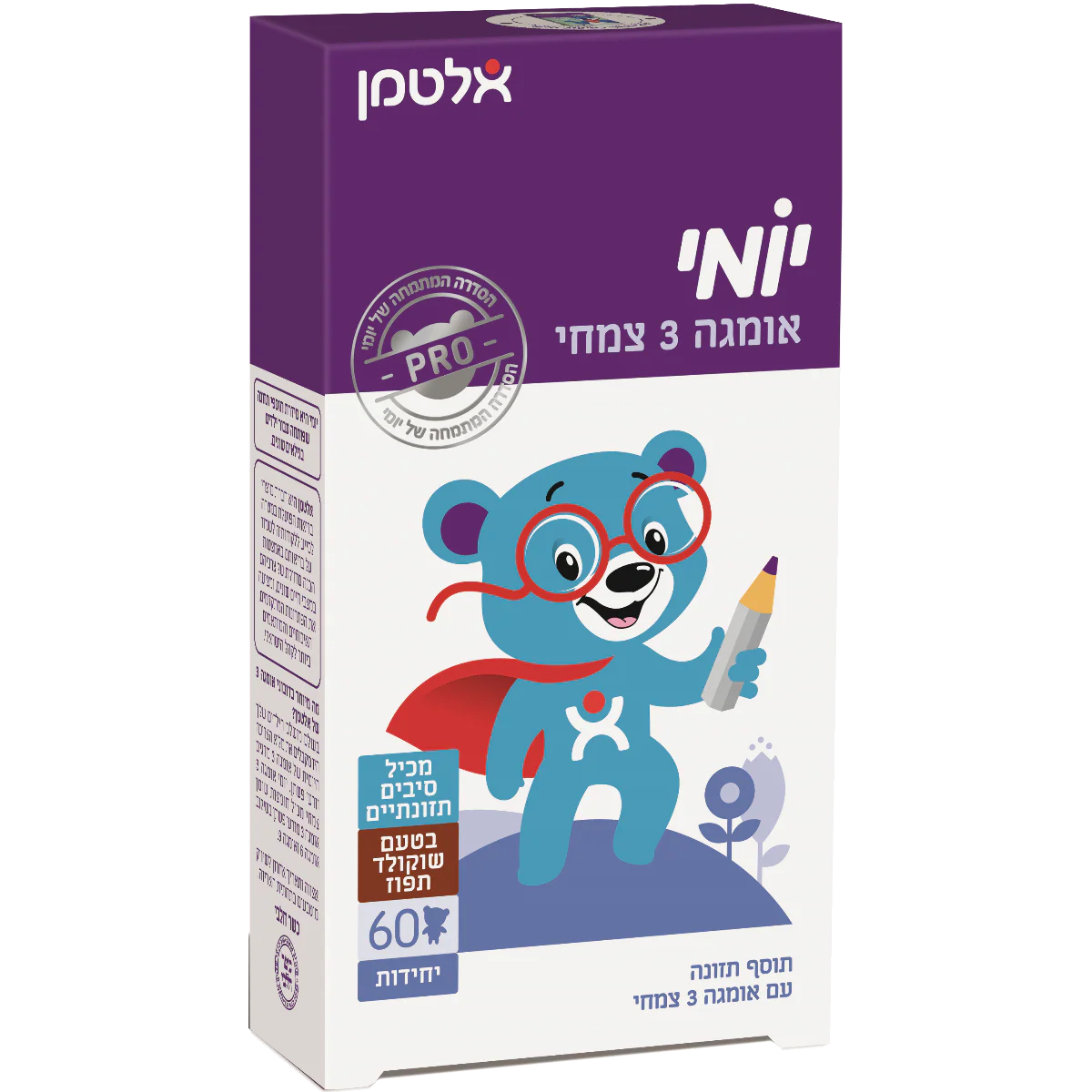 תמונה ממוזערת 1