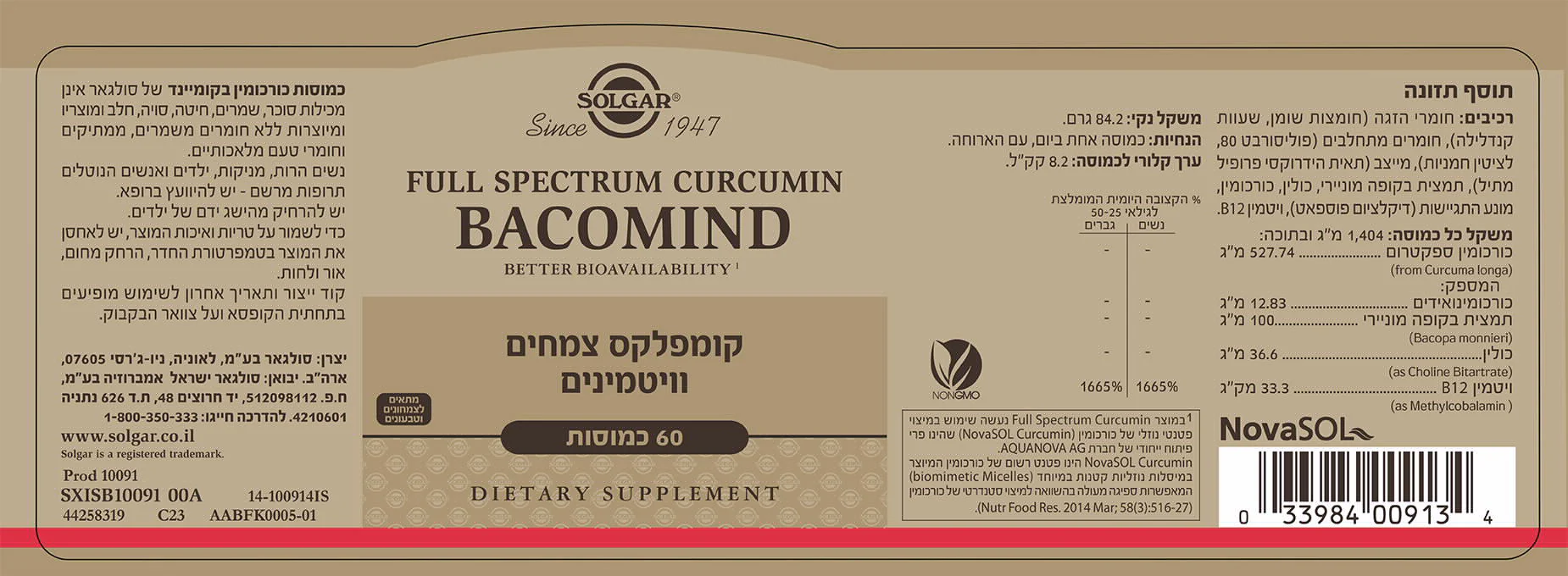 תמונת מוצר 4
