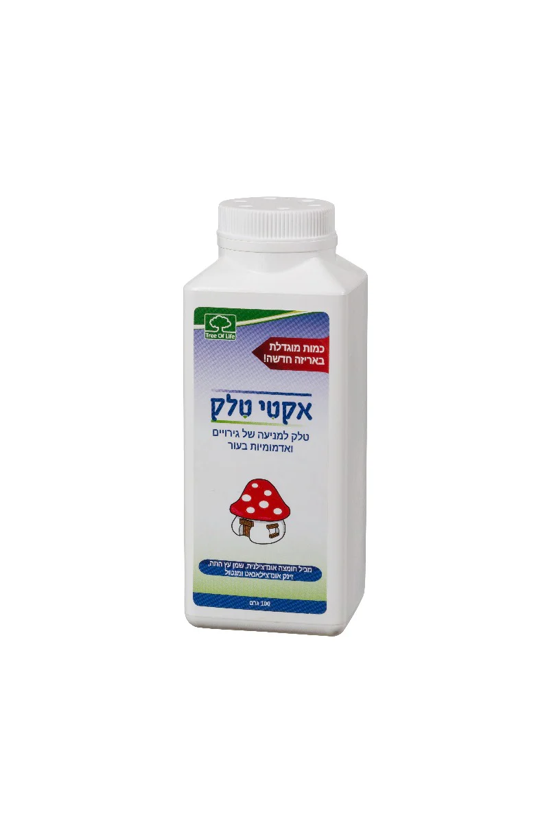 תמונה ממוזערת 1