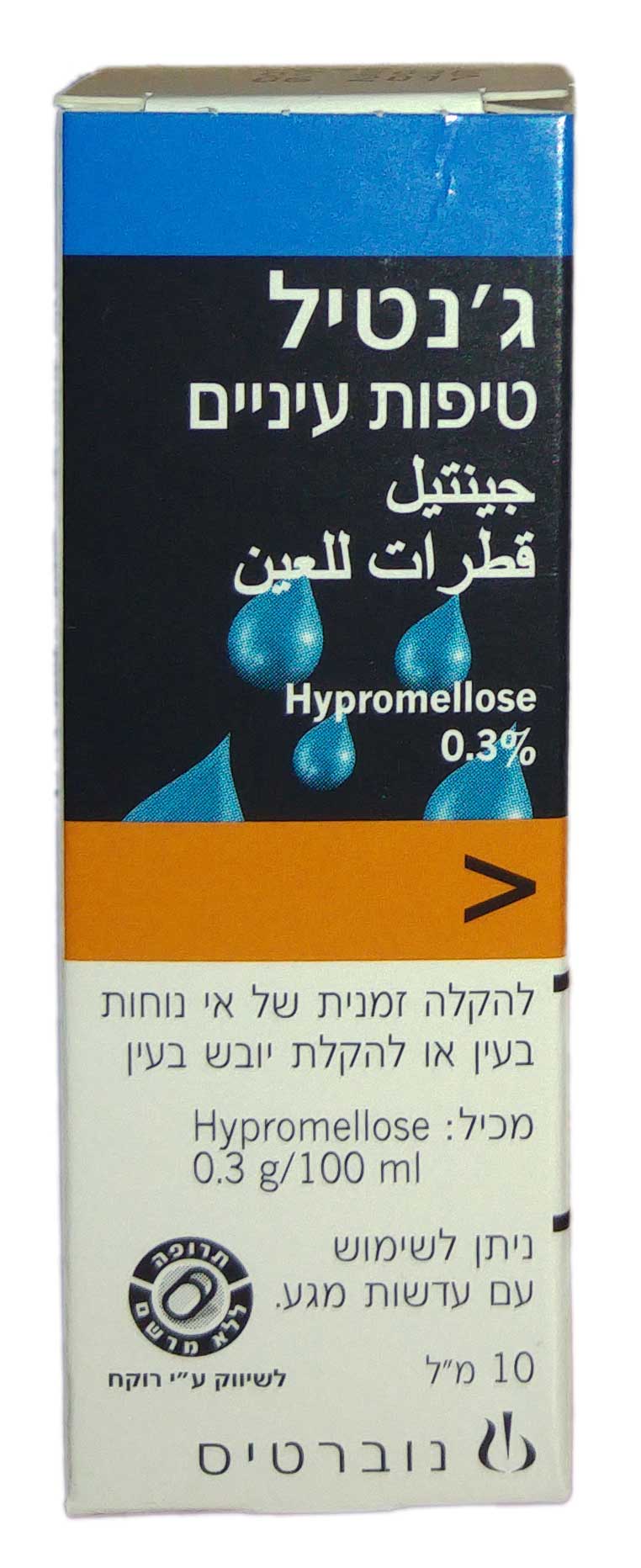 תמונה ממוזערת 1