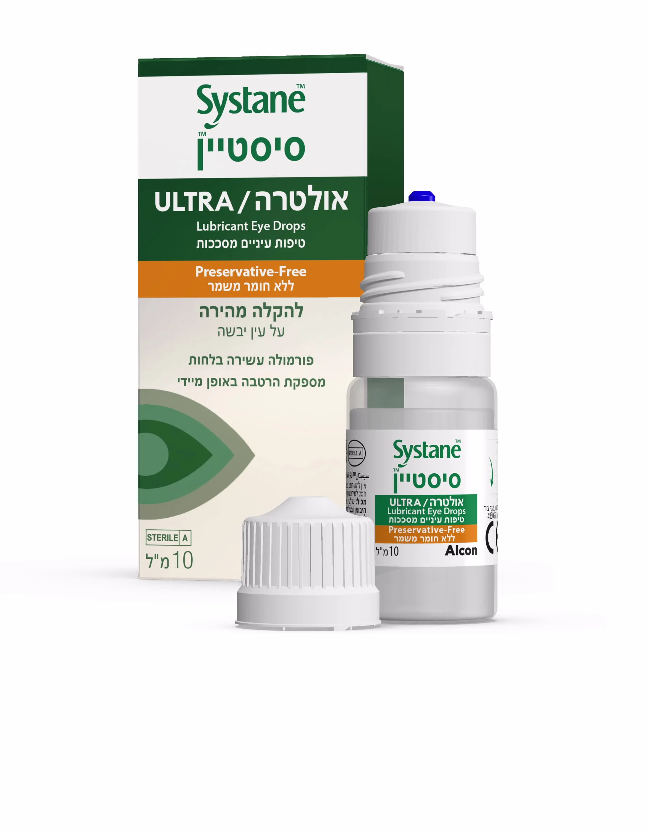 תמונת מוצר 1