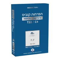 תמונת מוצר 1