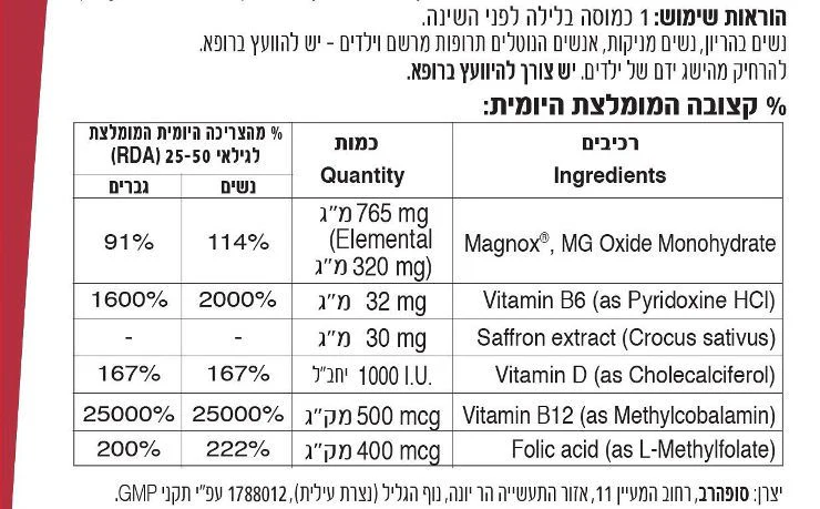 תמונת מוצר 2