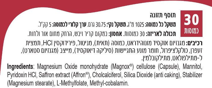 תמונת מוצר 3