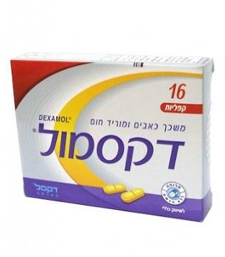 תמונת מוצר 1