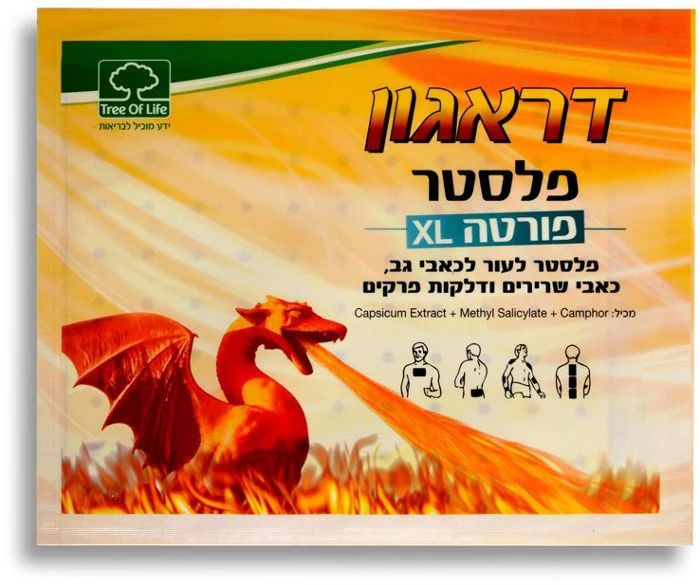 תמונת מוצר 1