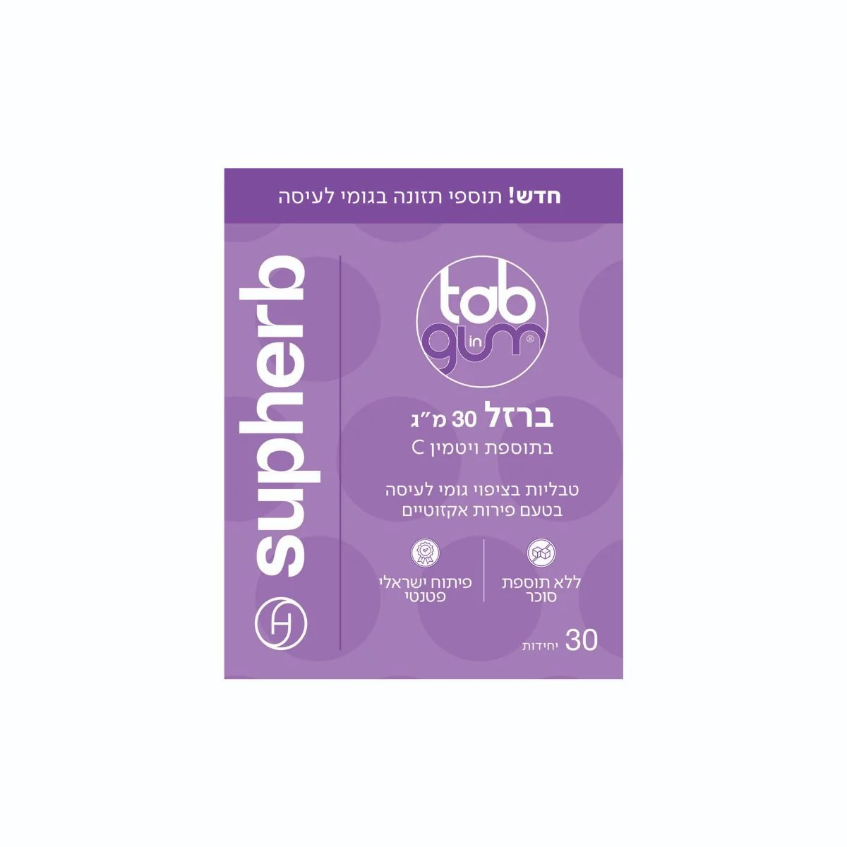 תמונת מוצר 2