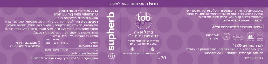 תמונת מוצר 3