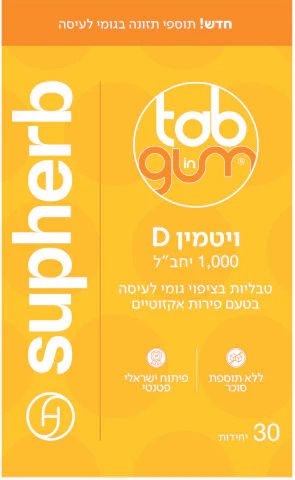 תמונת מוצר 2