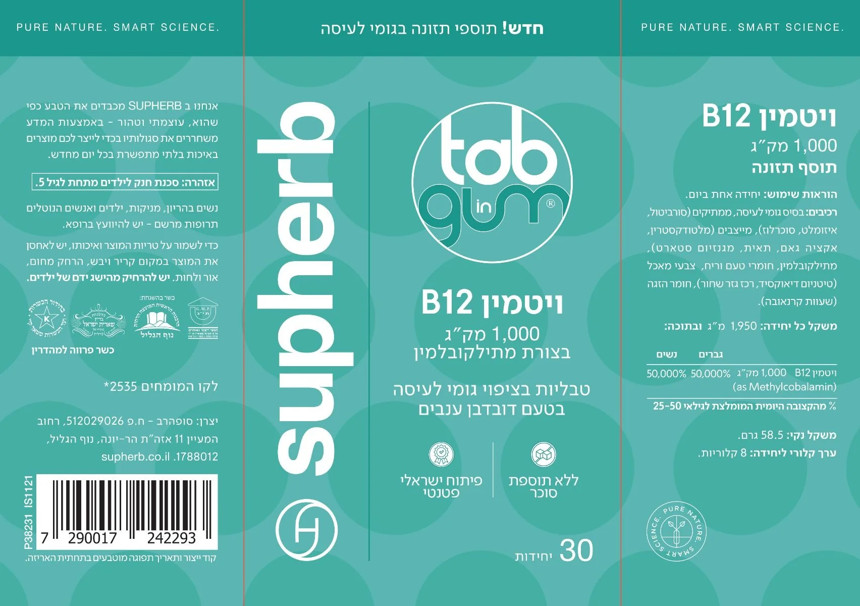 תמונת מוצר 3
