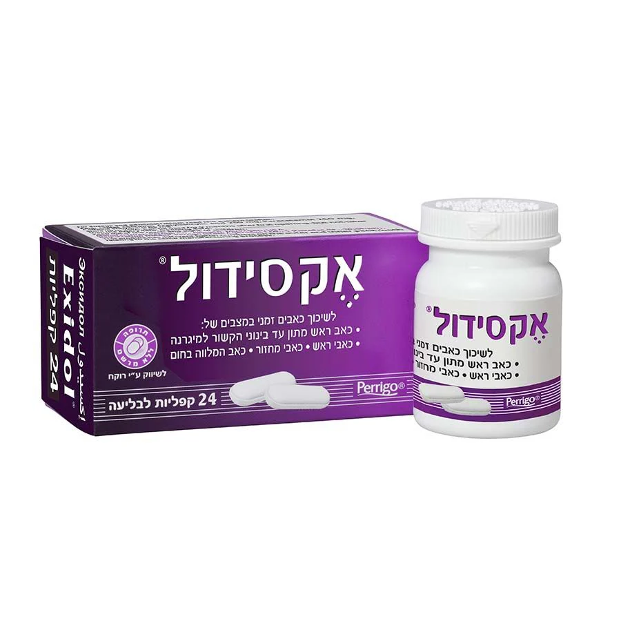 תמונה ממוזערת 1