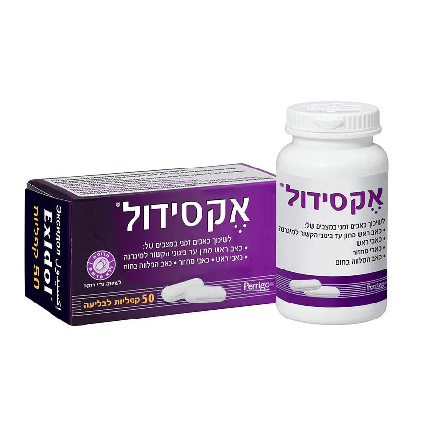 תמונה ממוזערת 1