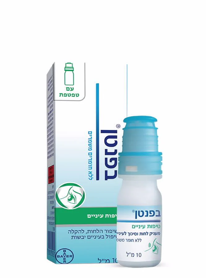 תמונה ממוזערת 1