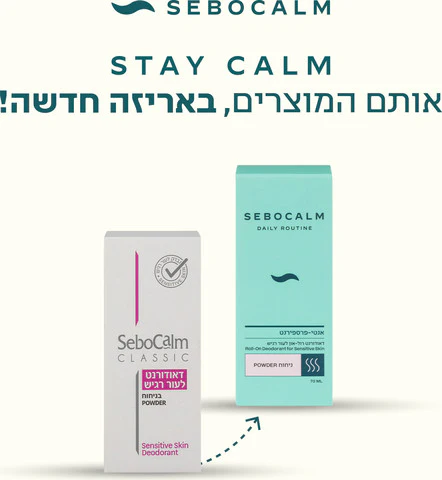 תמונת מוצר 3