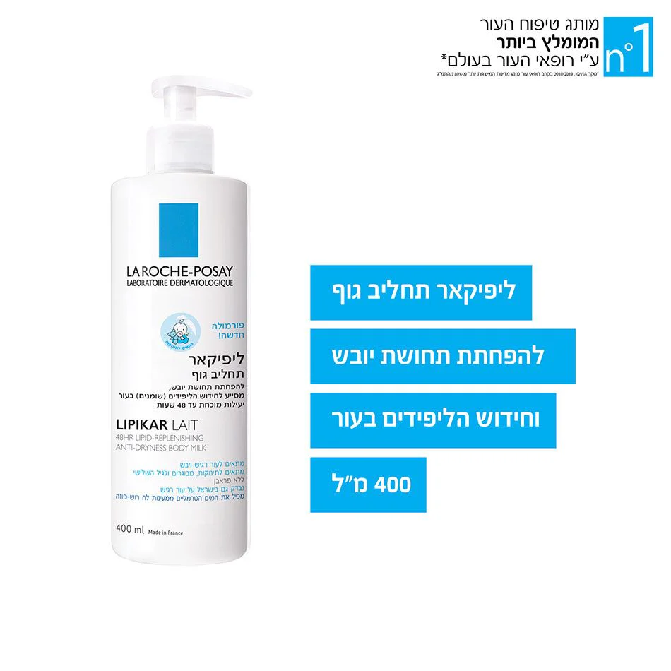 תמונת מוצר 2