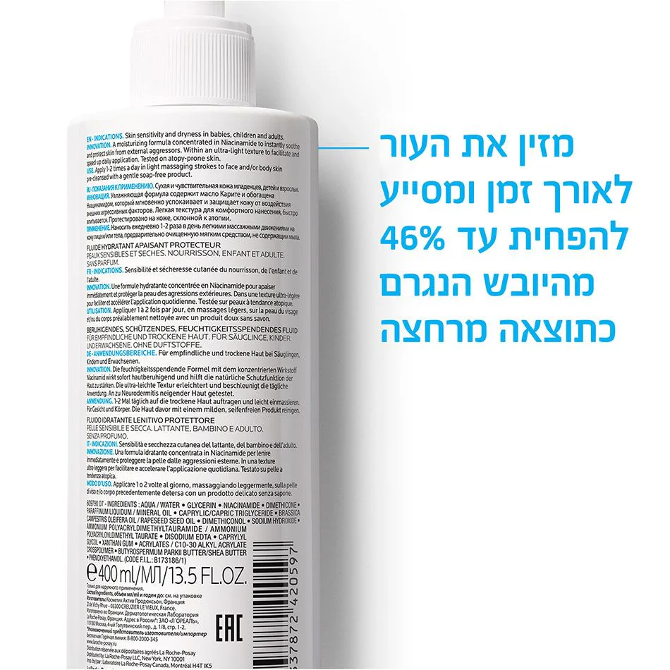 תמונת מוצר 5