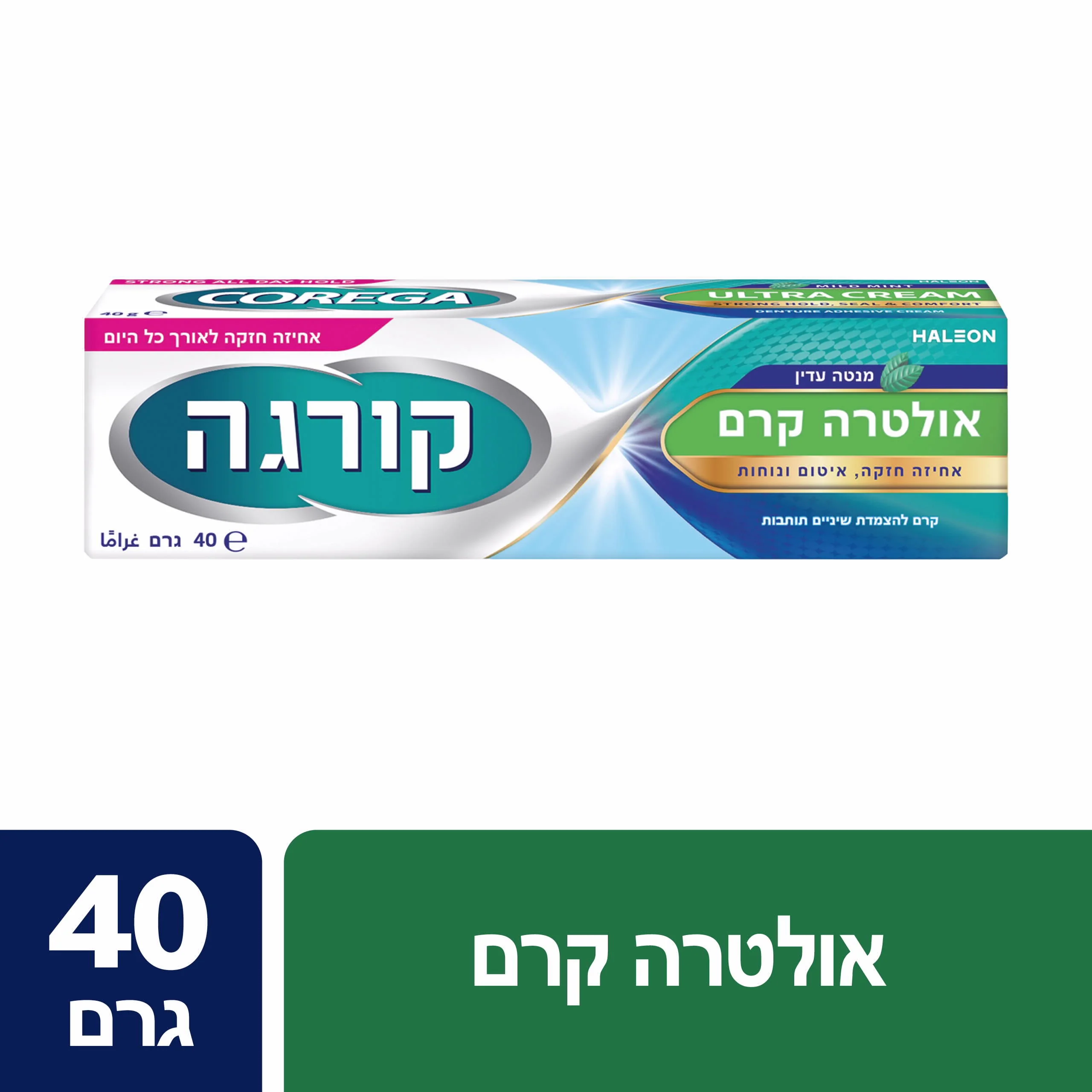 תמונת מוצר 1