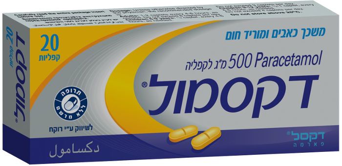תמונת מוצר 1