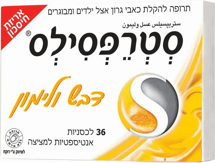 תמונה ממוזערת 1