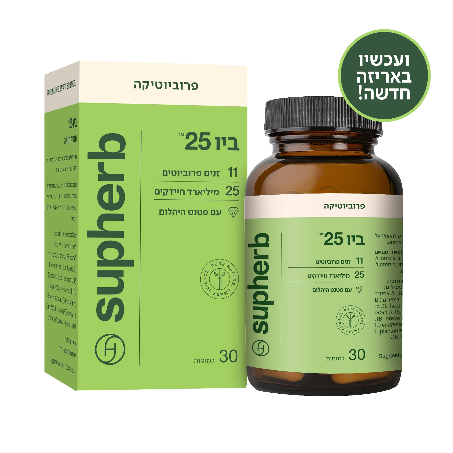 תמונת מוצר 1