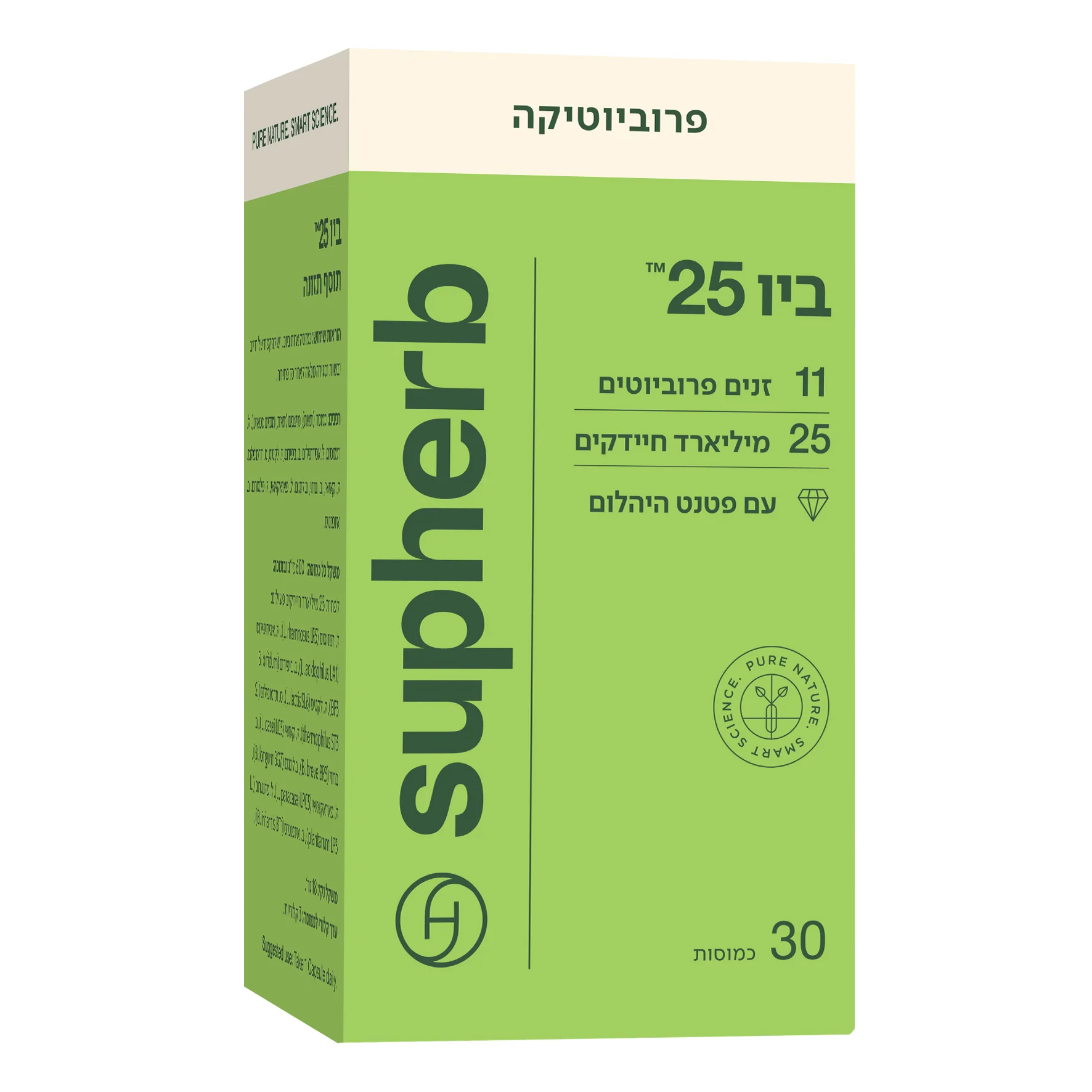 תמונת מוצר 2