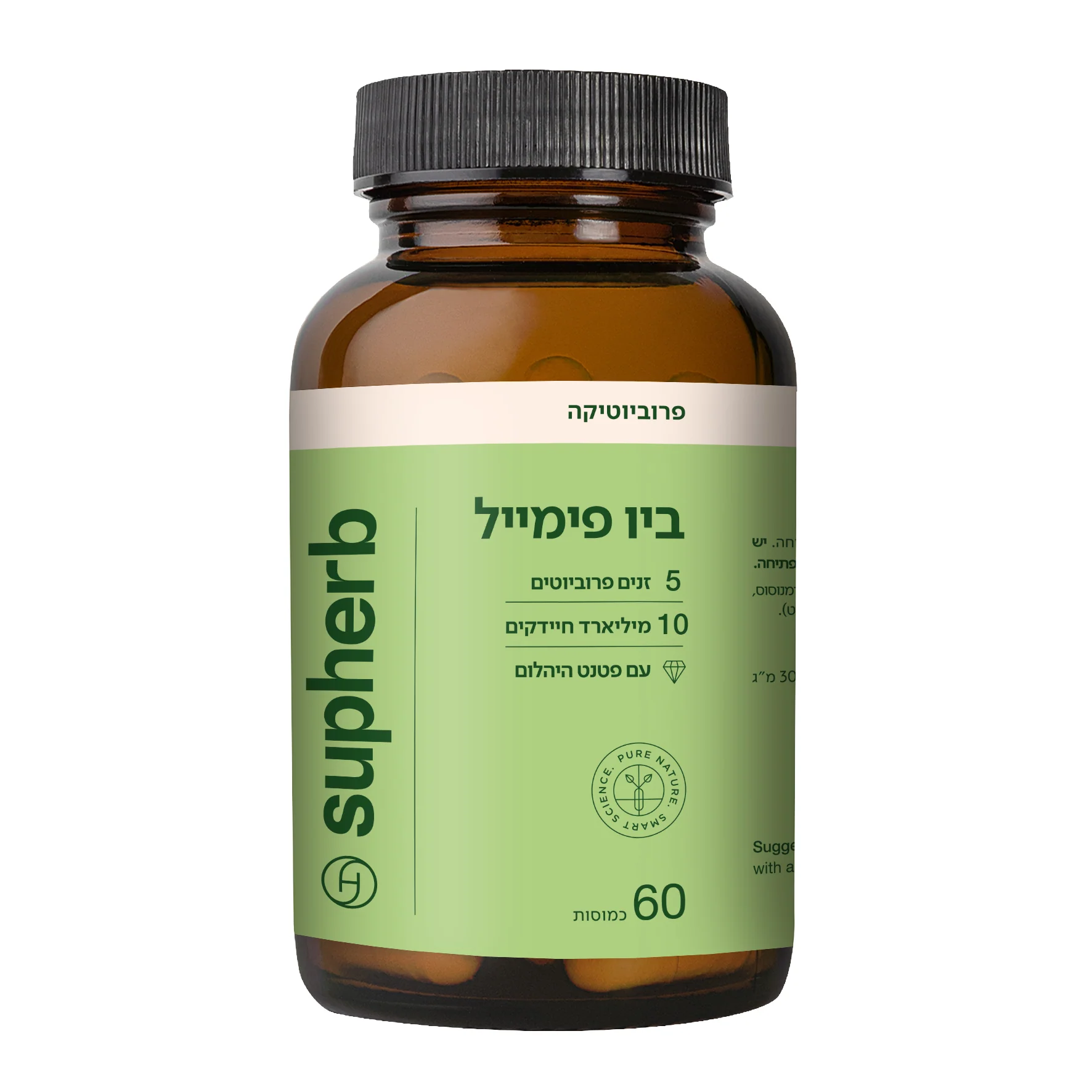 תמונת מוצר 3