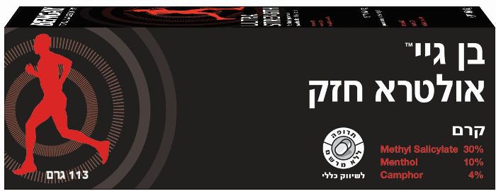 תמונת מוצר 1