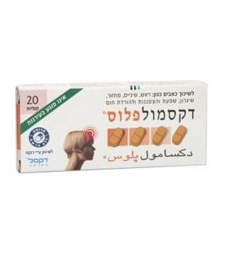 תמונת מוצר 1
