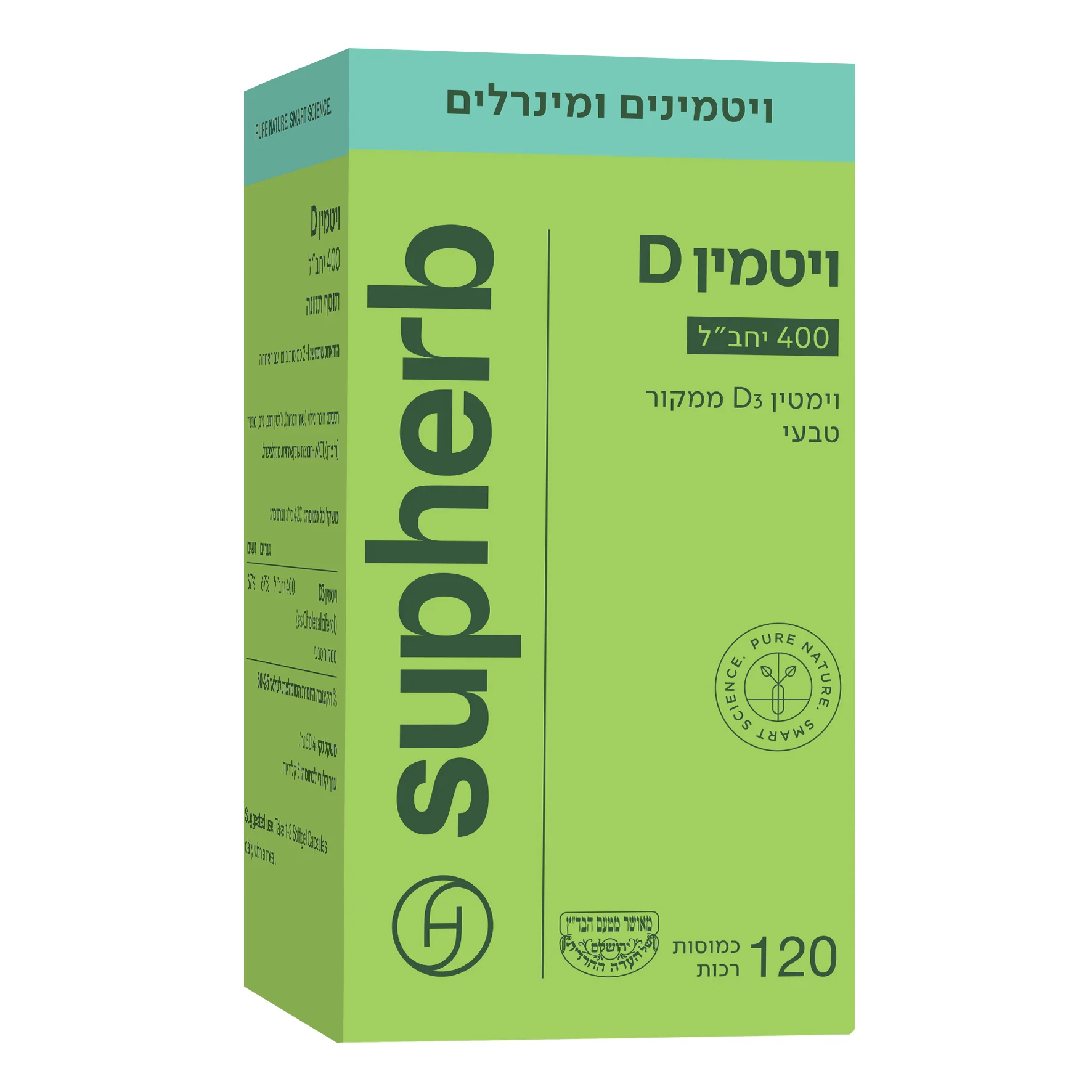 תמונת מוצר 2