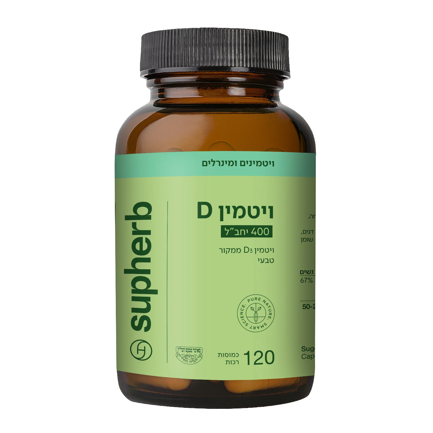 תמונת מוצר 3