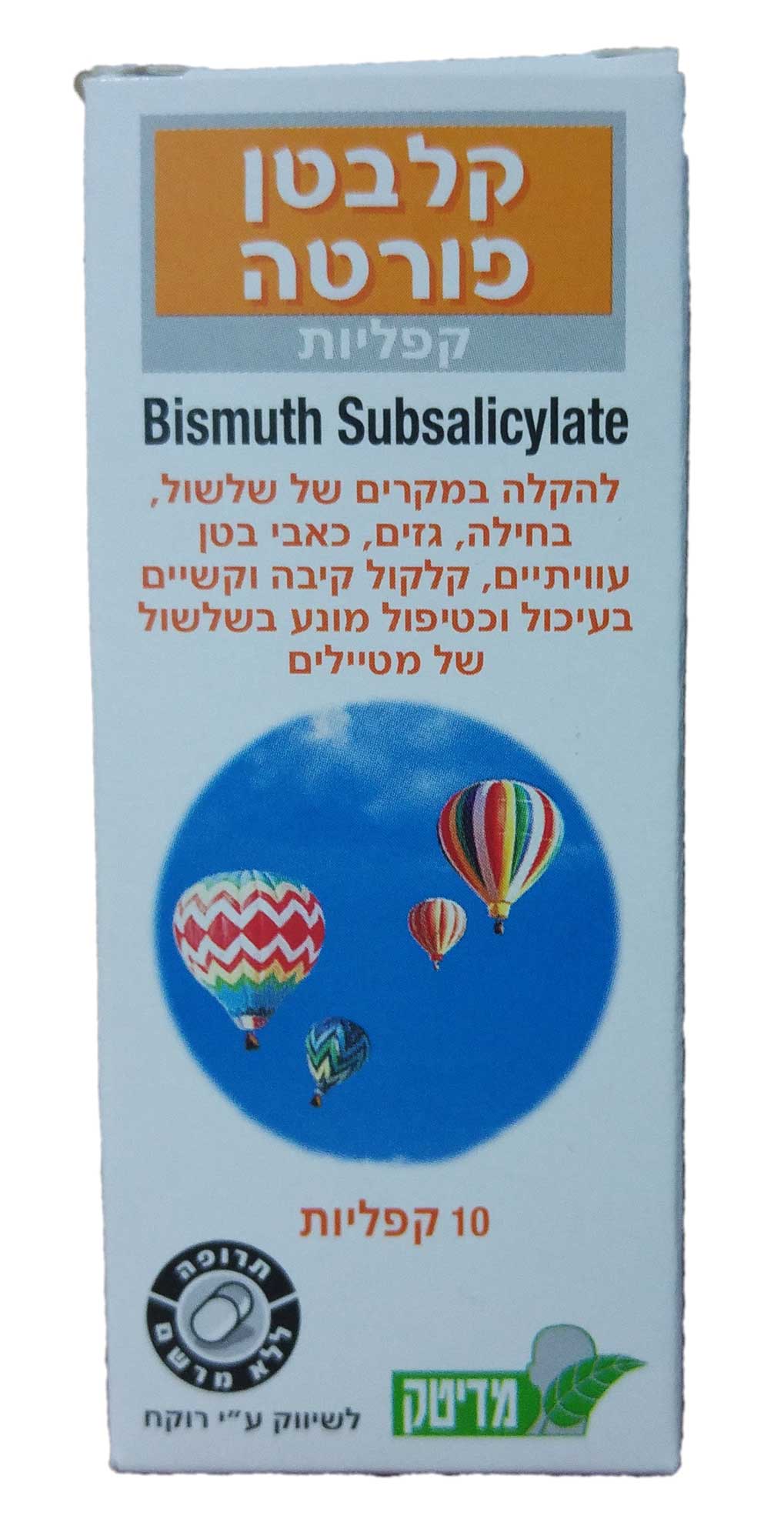 תמונת מוצר 1