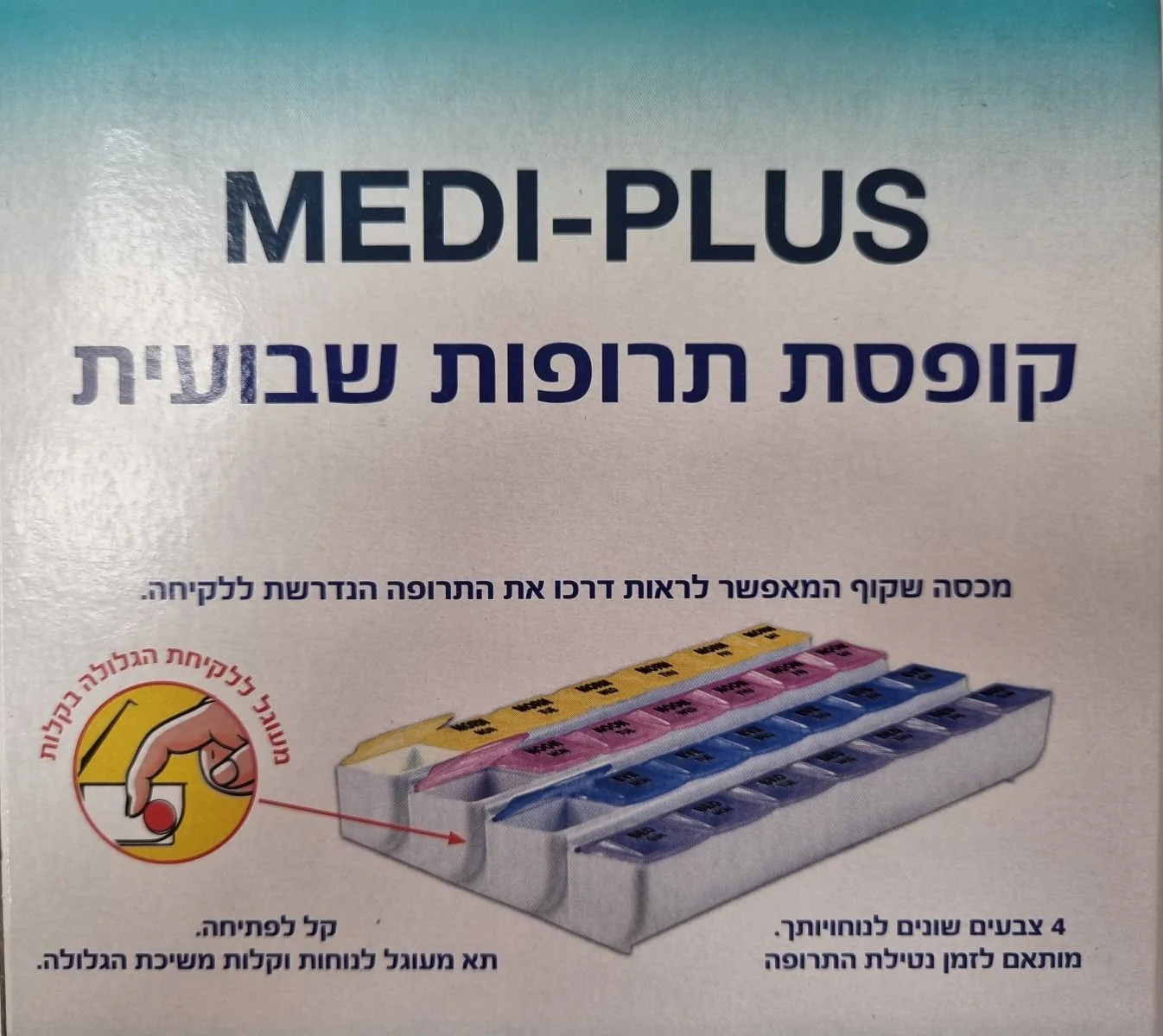 תמונת מוצר 1