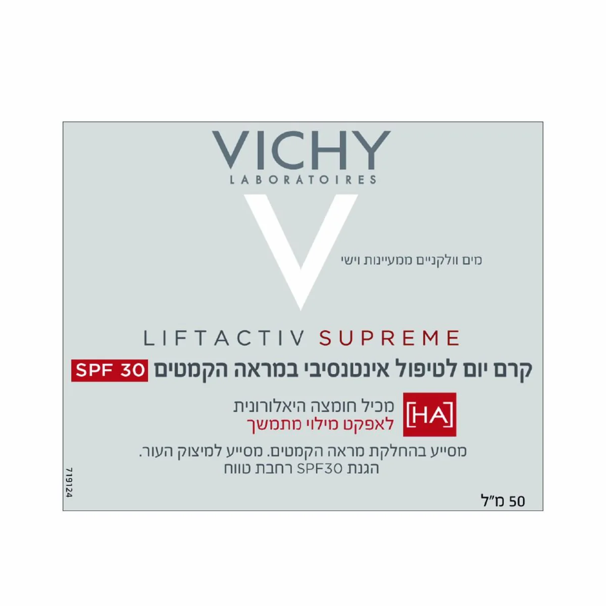תמונת מוצר 3