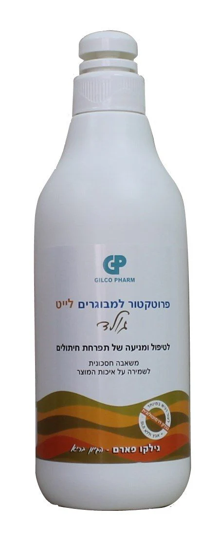 תמונת מוצר 1