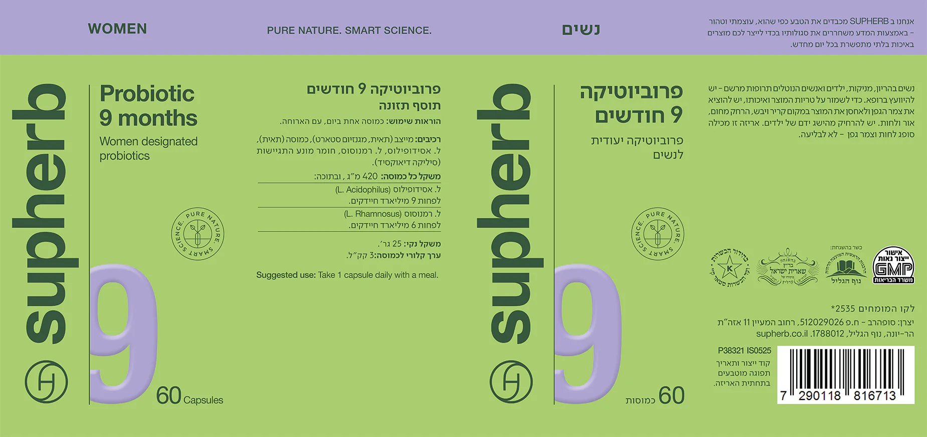 תמונת מוצר 5