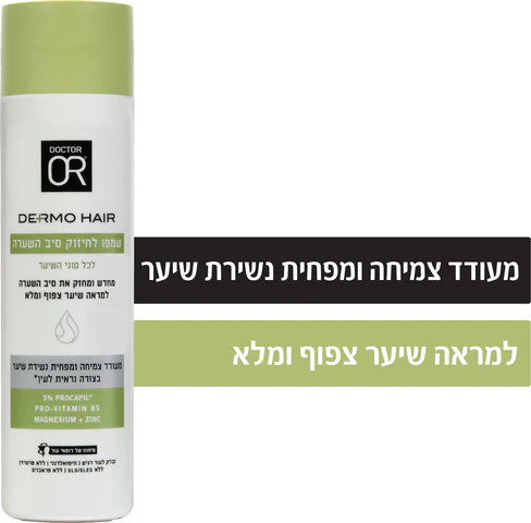 תמונת מוצר 1