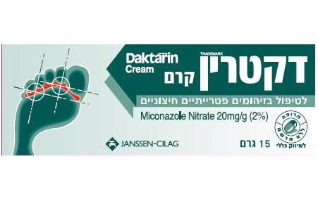תמונת מוצר 1