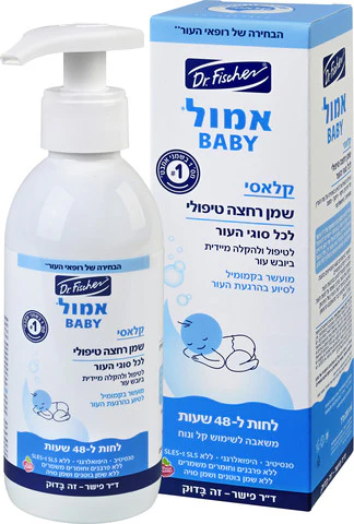 תמונת מוצר 1