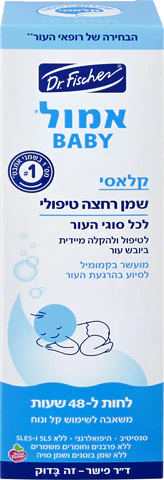 תמונת מוצר 2