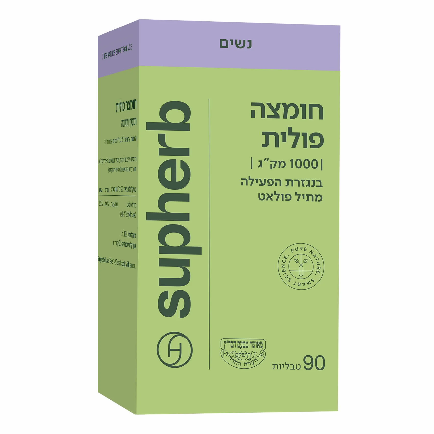 תמונת מוצר 2
