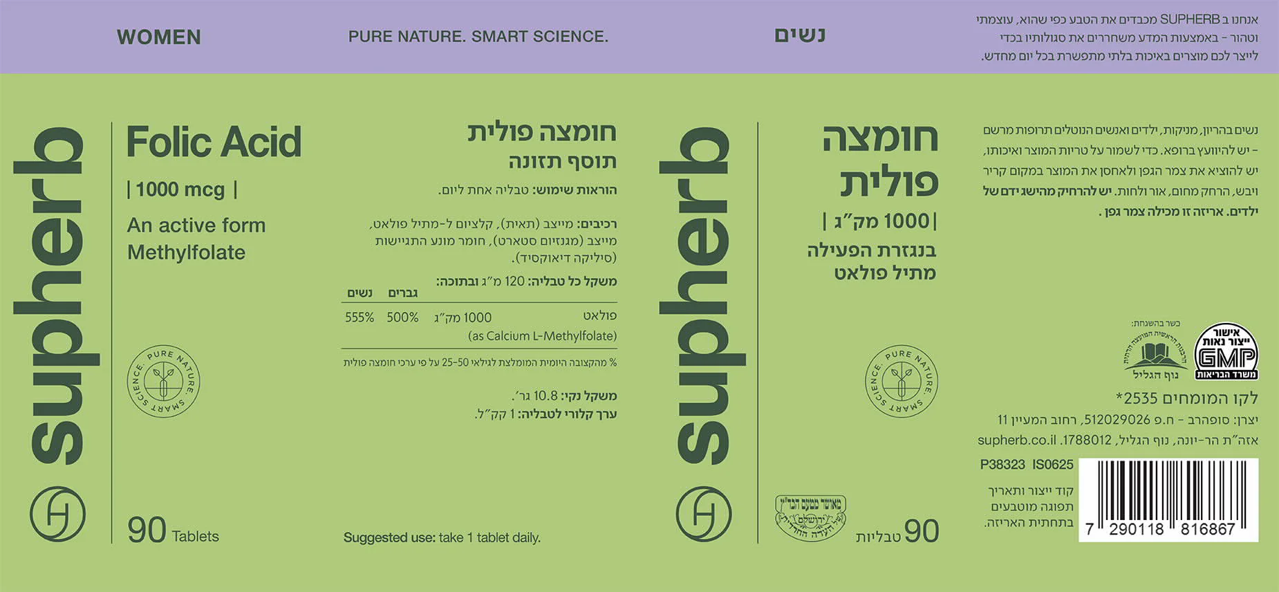 תמונת מוצר 3