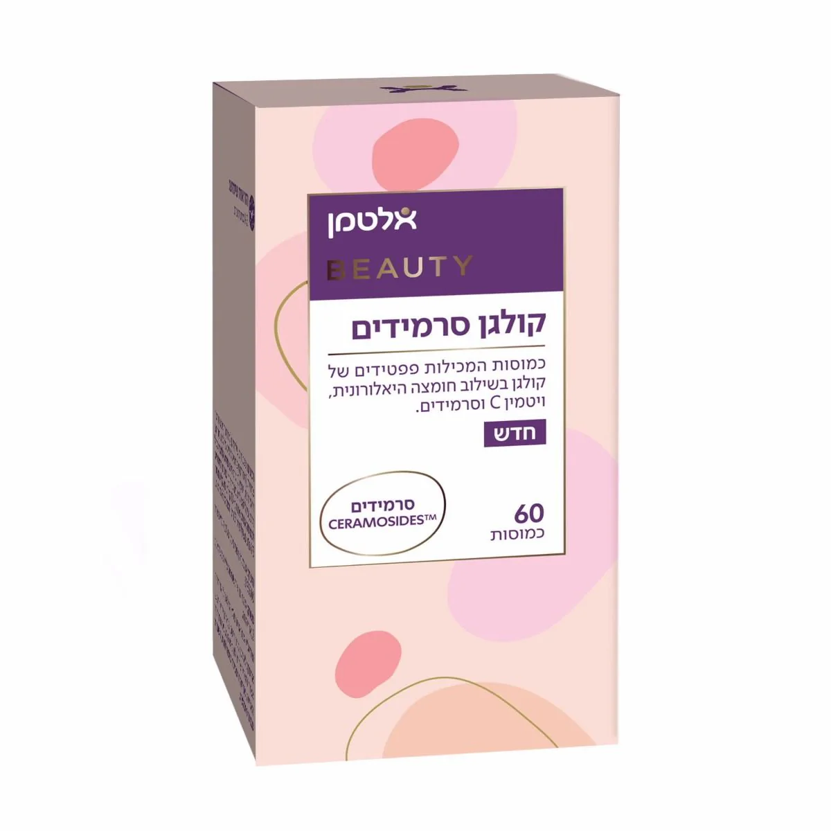 תמונת מוצר 1
