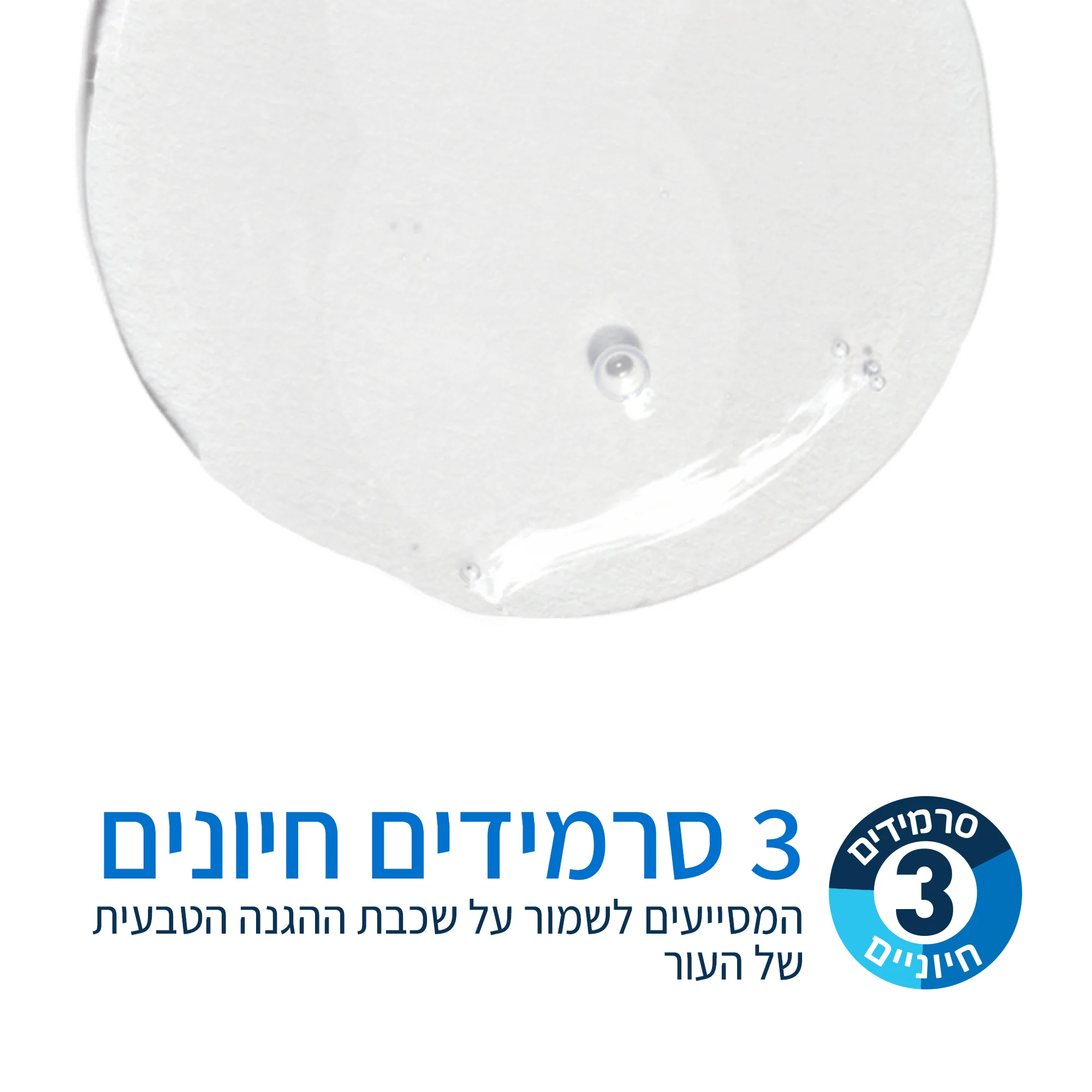 תמונת מוצר 3